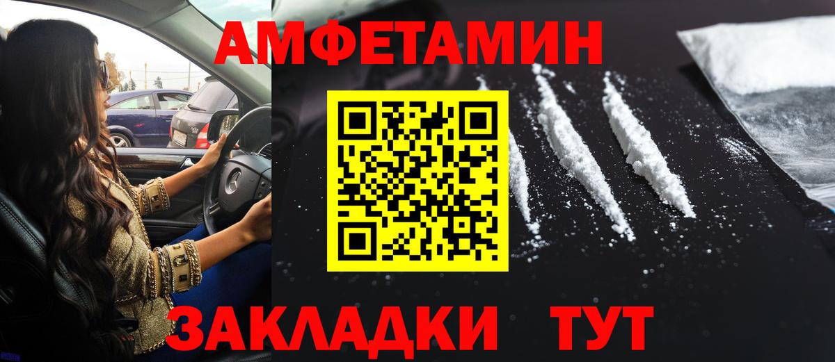 Самара  Амфетамин Premium  Amphetamine  Вход с VPN 