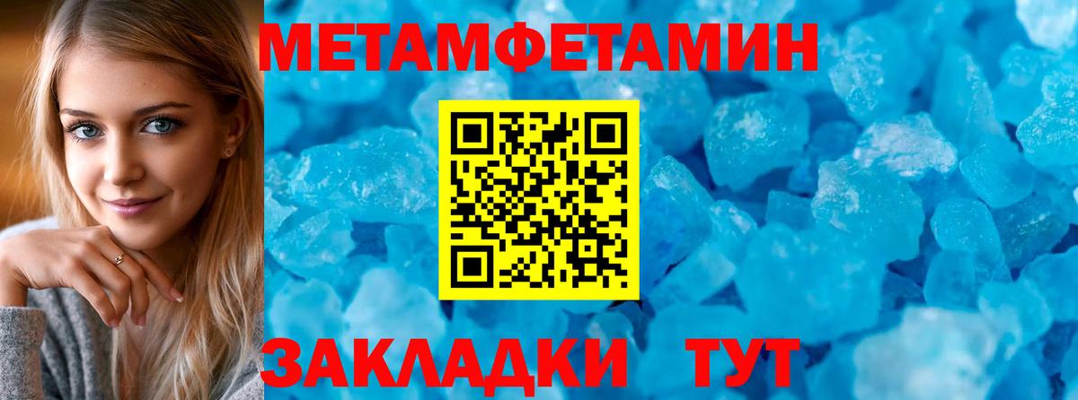 АМФ 98% Самара