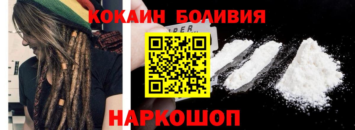 COCAIN 98% Самара