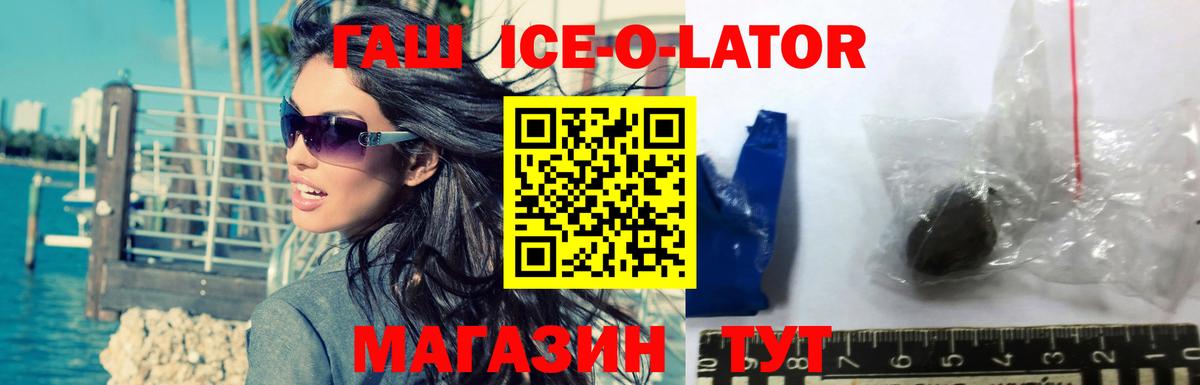 ГАШИШ гашик  ГАШ  Вход с VPN  Самара  ГАШ гашик 