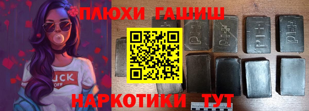 ГАШ Изолятор Самара