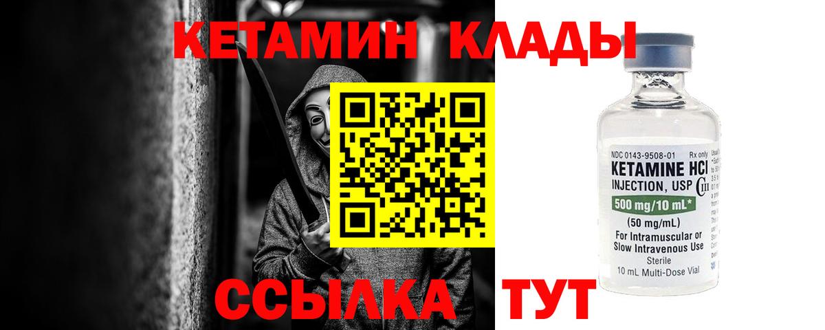 Самара  Кетамин ketamine  Вход с VPN 