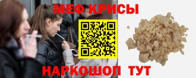 мефедрон VHQ Бузулук