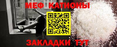 мефедрон VHQ Бузулук