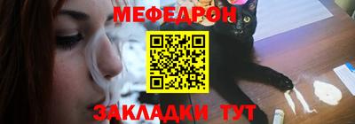 мефедрон VHQ Бузулук