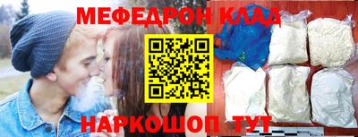 гидра Бугуруслан