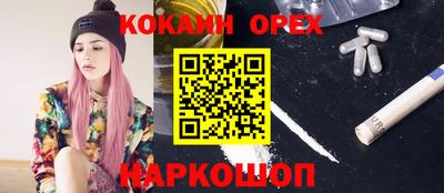 мефедрон VHQ Бузулук
