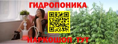 гидра Бугуруслан