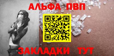 гидра Бугуруслан