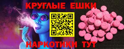 гидра Бугуруслан