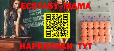 MDMA Premium VHQ Будённовск