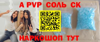 гидра Бугуруслан