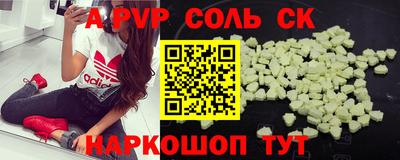 мефедрон VHQ Бузулук