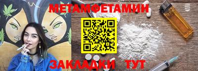 мефедрон VHQ Бузулук