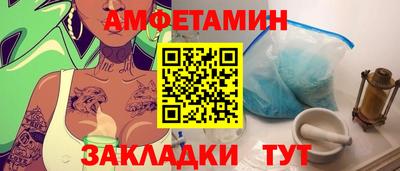 гидра Бугуруслан