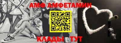 гидра Бугуруслан
