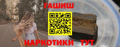 гидра Бугуруслан