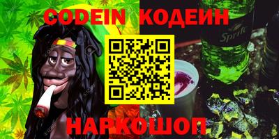 мефедрон VHQ Бузулук