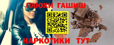 мефедрон VHQ Бузулук