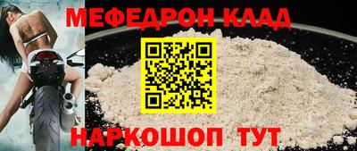 мефедрон VHQ Бузулук