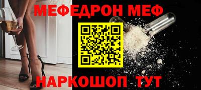 мефедрон VHQ Бузулук