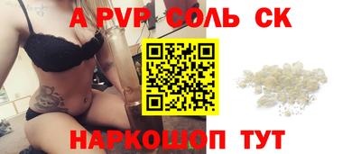 гидра Бугуруслан