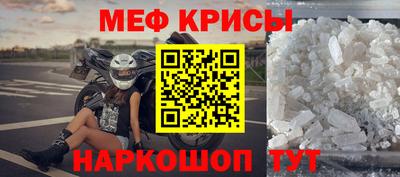 гидра Бугуруслан
