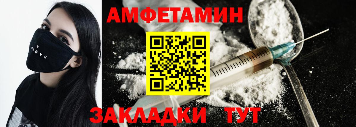 Первитин  Метамфетамин Декстрометамфетамин 99.9%  Вход с VPN  Самара 