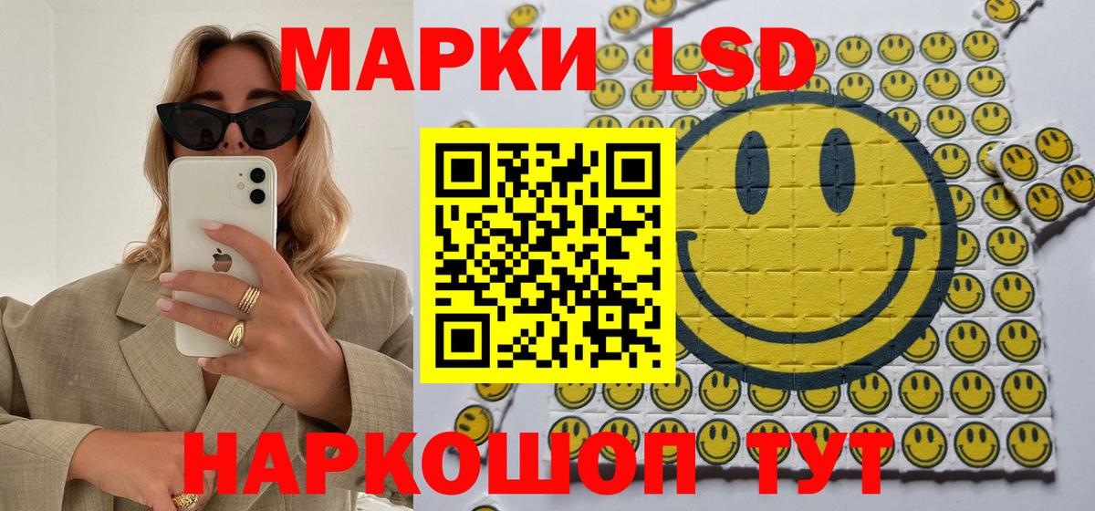 Марки NBOMe 1,8мг  Марки N-bome  Самара  Вход с VPN  Марки NBOMe 1,8мг 