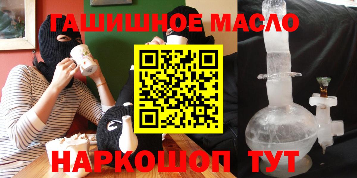 Дистиллят ТГК Wax Самара